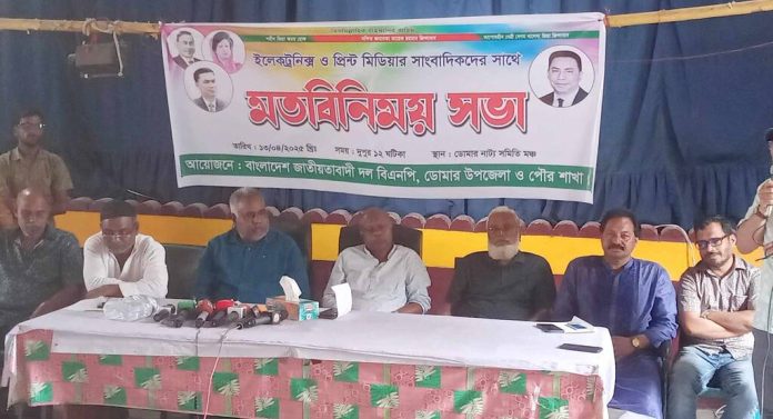 সাংবাদিকদের সাথে মতবিনিময় সভা ডোমার বিএনপির