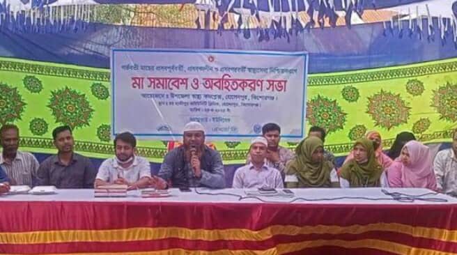 হোসেনপুরে গর্ভবতী মায়েদের স্বাস্থ্যসেবা নিশ্চিতকরণে সমাবেশ ও অবহিতকরণ সভা