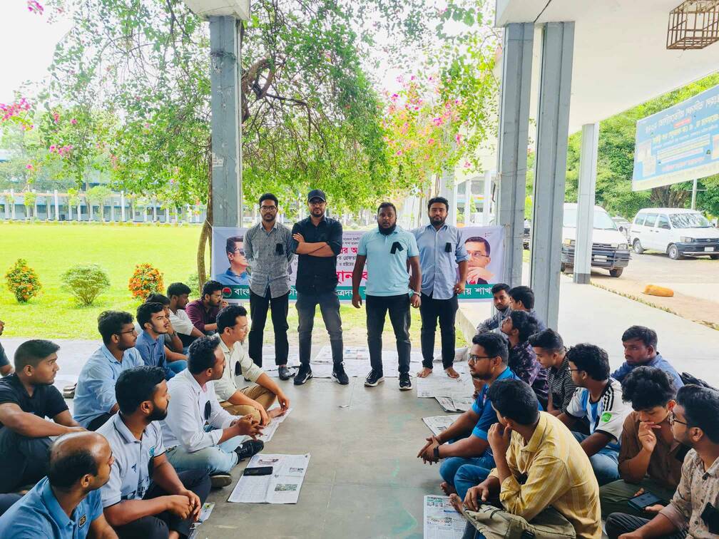 সাম্য হত্যার প্রতিবাদে বাকৃবি ছাত্রদলের ৩ দফা দাবি