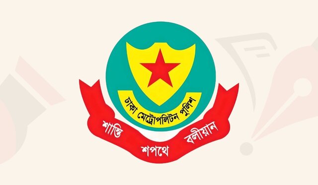 দেশে ফিরছেন খালেদা জিয়া: সড়কে যাতায়াতে যেসব নির্দেশনা দিল ডিএমপি