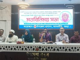 আদমদীঘিতে নবাগত ইউএনও'র মতবিনিময় সভা
