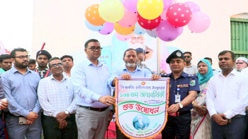 নওগাঁয় রবীন্দ্রনাথ ঠাকুরের জন্মবার্ষিকী পালিত