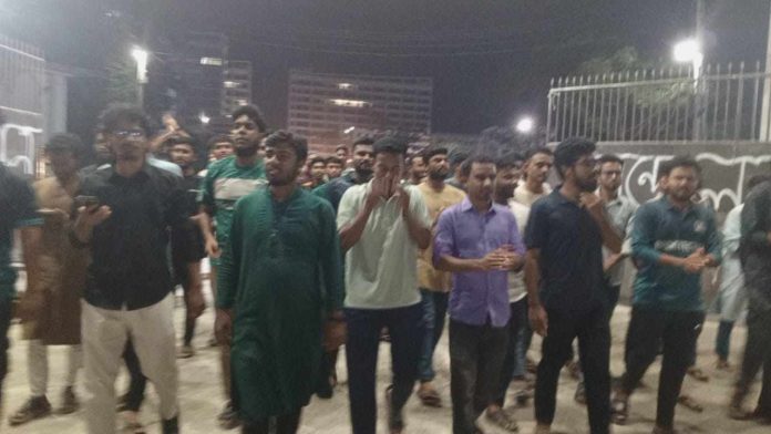 পাবিপ্রবিতে আওয়ামী লীগ নিষিদ্ধের দাবিতে বিক্ষোভ মিছিল 