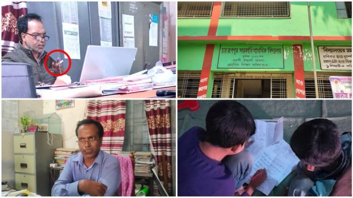 প্রধান শিক্ষকের ক্ষমতার দাপটে ধ্বংসের মুখে বিদ্যালয়ের পরিবেশ