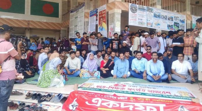 ববি উপাচার্যের পদত্যাগের দাবিতে যোগ দিলেন শিক্ষকদের একাংশ