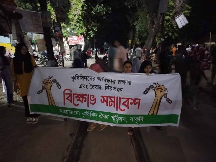 বাকৃবিতে ফের রেলপথ অবরোধ করেছে কৃষি অনুষদের শিক্ষার্থীরা