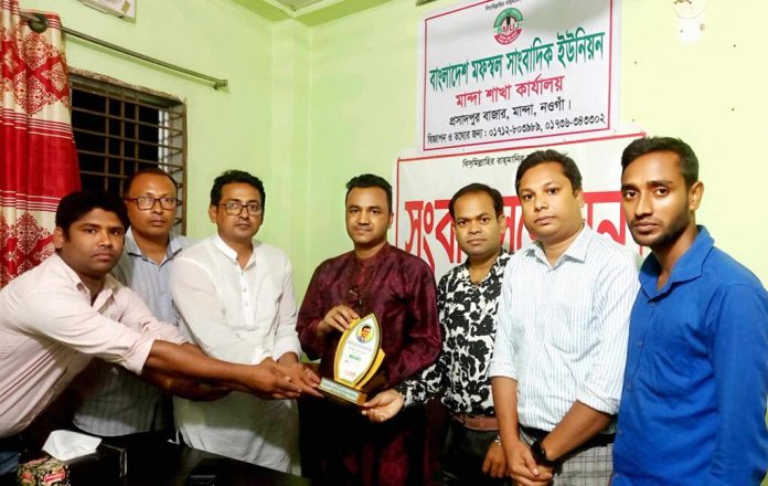 বিশ্ব মুক্ত গণমাধ্যম দিবসে বাংলাদেশ মফস্বল সাংবাদিক ইউনিয়ন মান্দা শাখায় কার্যালয় পরিদর্শনে- ইউএনও