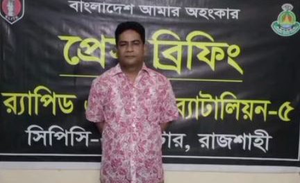 মান্দায় ধর্ষণ মামলায় আলোচিত সেই প্রধান শিক্ষক আটক