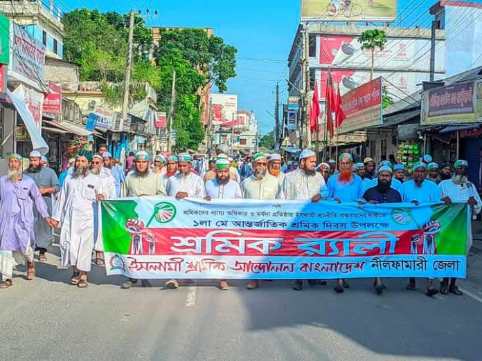 মে দিবসে নীলফামারীতে ইসলামী শ্রমিক আন্দোলনের শ্রমিক সমাবেশ