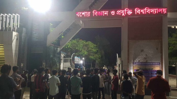 লেজুড়বৃত্তিক ছাত্র রাজনীতির প্রতিবাদে যবিপ্রবিতে বিক্ষোভ মিছিল
